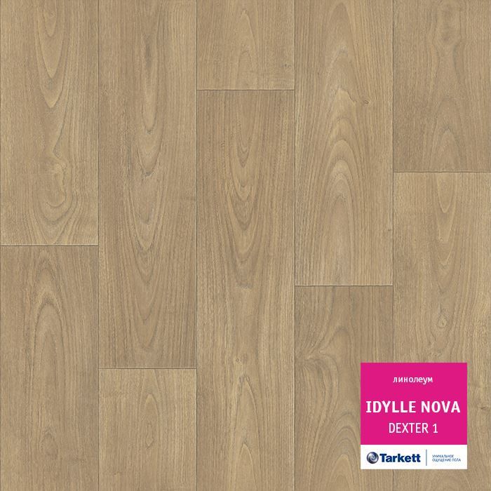 Линолеум полукоммерческий "Tarkett" Idylle Nova Dexter 1 (4м) — купить в Нефтеюганске