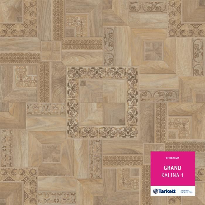 Линолеум бытовой "Tarkett" Grand Kalina 1 (3м) — купить в Нефтеюганске