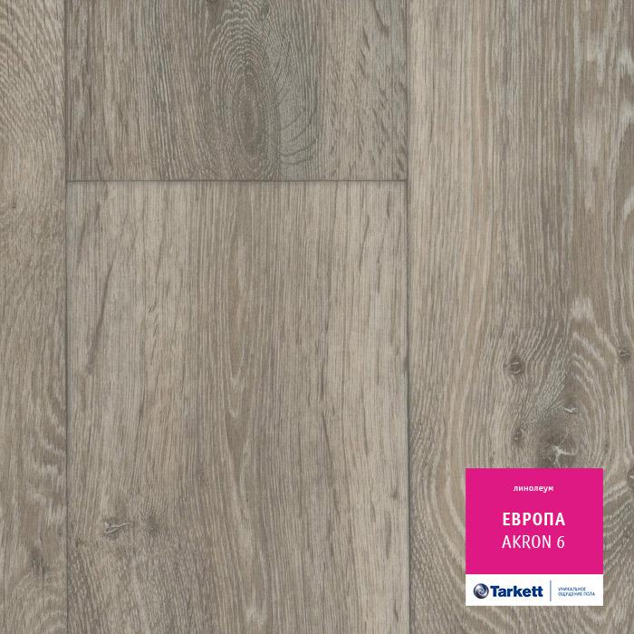 Линолеум бытовой "Tarkett" Европа Akron 6 (2,5м) — купить в Нефтеюганске