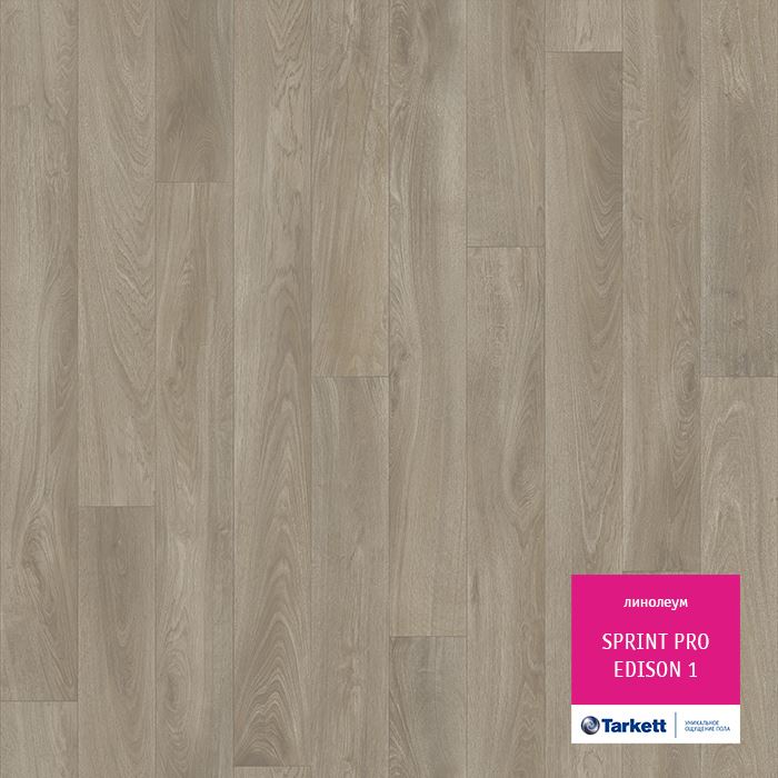 Линолеум полукоммерческий "Tarkett" Sprint Pro Edison 1 (3м) — купить в Нефтеюганске