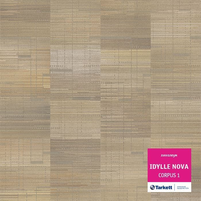Линолеум полукоммерческий "Tarkett" Idylle Nova Corpus 1 (3м) — купить в Нефтеюганске