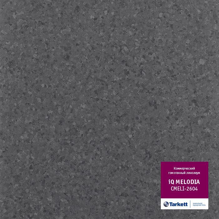 Линолеум коммерческий "Tarkett" iQ Melodia CMELI-2604 (2м) — купить в Нефтеюганске