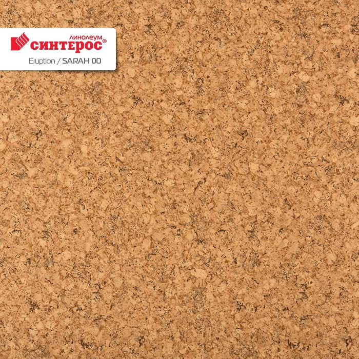 Линолеум бытовой "Синтерос" Eruption Sarah 00 (2,5м) — купить в Нефтеюганске
