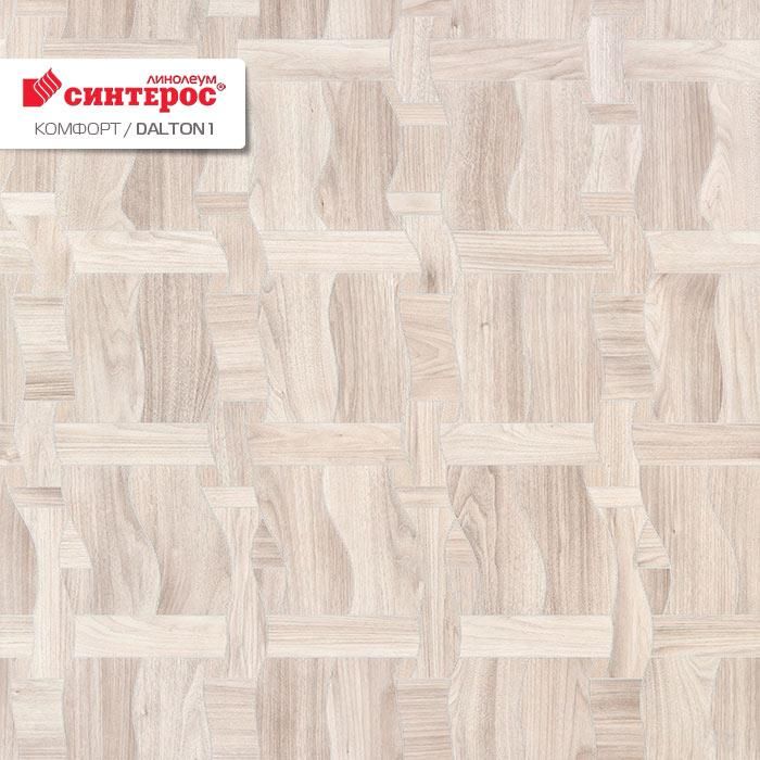 Линолеум бытовой "Синтерос" Комфорт Dalton 1 (3,5м) — купить в Нефтеюганске