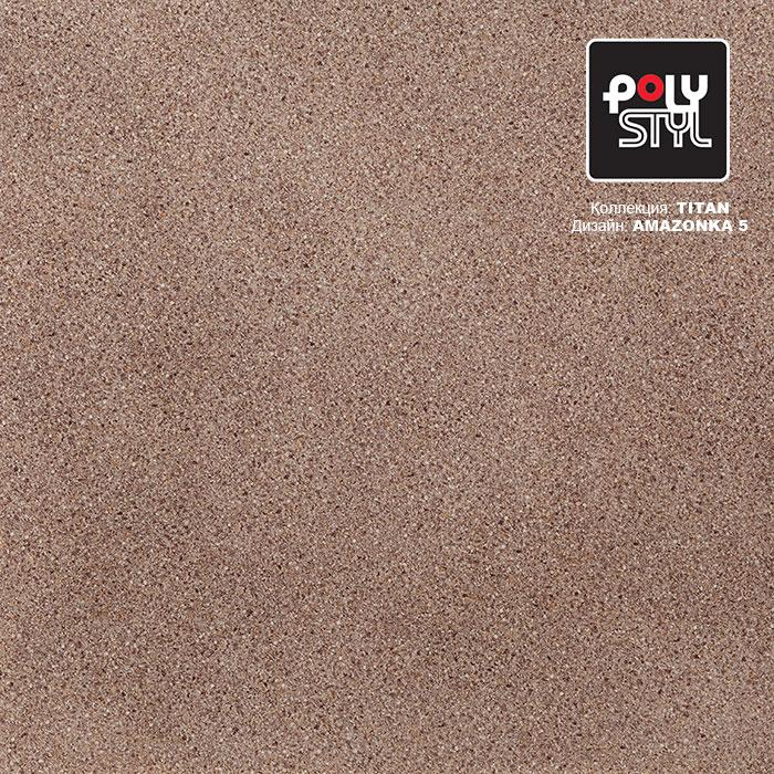 Линолеум полукоммерческий "Polystyl" Titan Amazonka 5 (2,5м) — купить в Нефтеюганске