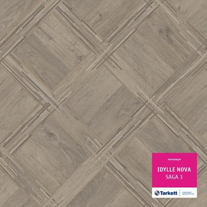 Линолеум полукоммерческий "Tarkett" Idylle Nova Saga 3 (3м) — купить в Нефтеюганске