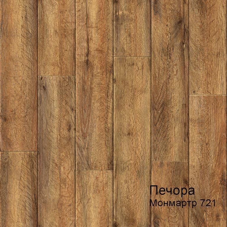 Линолеум бытовой "Комитекс" Печора Монмартр 721 (3м) — купить в Нефтеюганске
