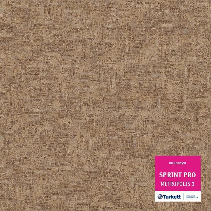 Линолеум полукоммерческий "Tarkett" Sprint Pro Metropolis 3 (3м) — купить в Нефтеюганске