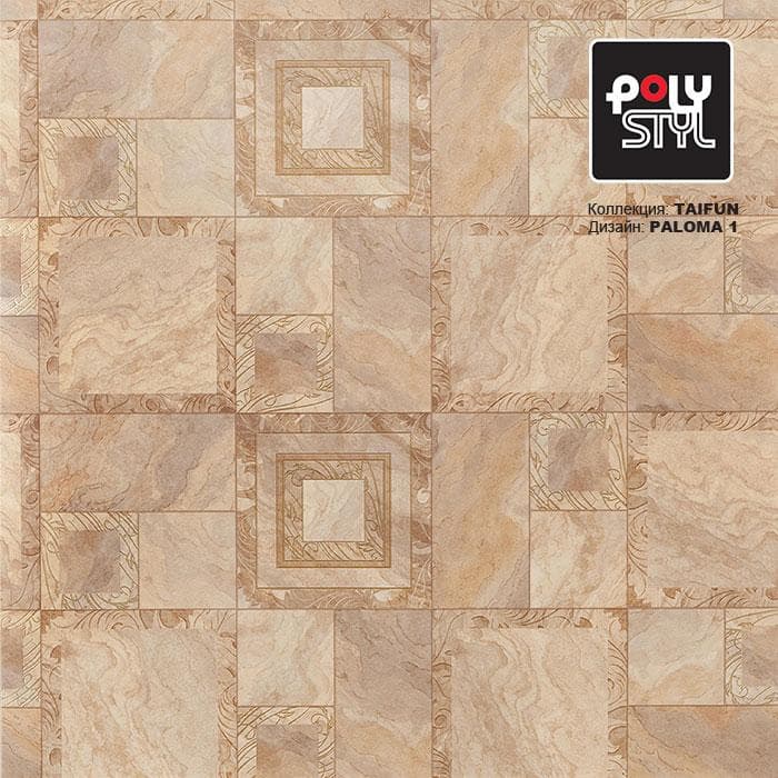 Линолеум бытовой "Polystyl" Taifun Paloma 1 (2,5м) — купить в Нефтеюганске