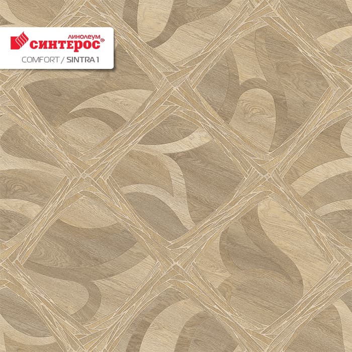 Линолеум бытовой "Синтерос" Комфорт Sintra 1 (3м) — купить в Нефтеюганске