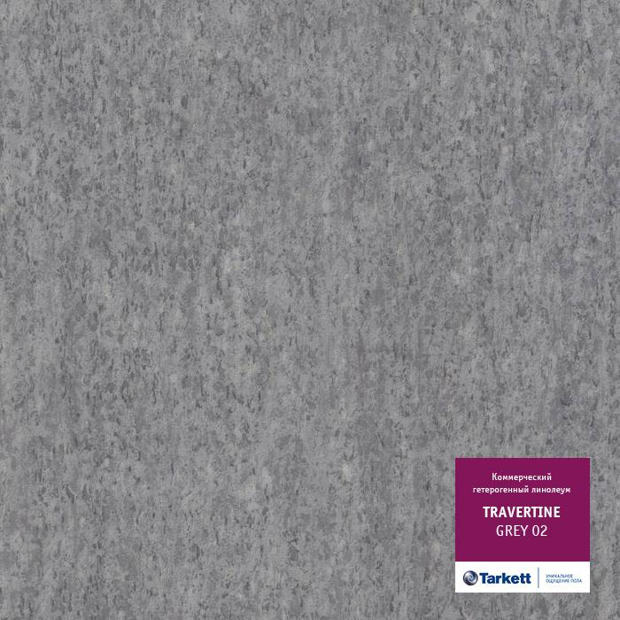 Линолеум коммерческий "Tarkett" Travertine PRO Grey 02 (2м) — купить в Нефтеюганске