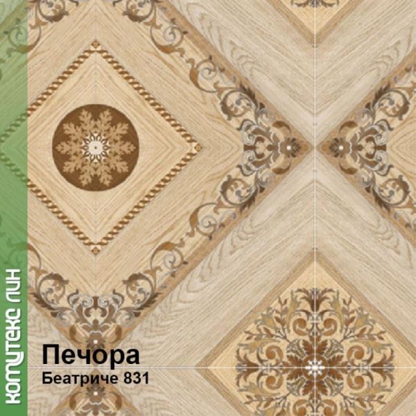 Линолеум бытовой "Комитекс" Печора Беатриче 831 (3м) — купить в Нефтеюганске