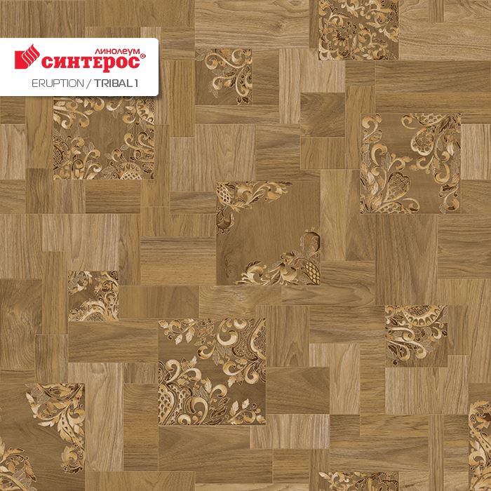 Линолеум бытовой "Синтерос" Eruption Tribal 1 (3,5м) — купить в Нефтеюганске