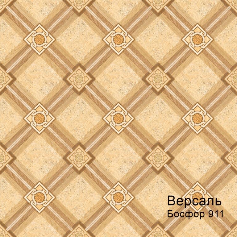 Линолеум бытовой "Комитекс" Версаль Босфор 912 (3,5м) — купить в Нефтеюганске