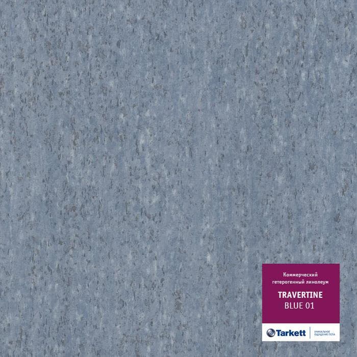 Линолеум коммерческий "Tarkett" Travertine PRO Blue 01 (3м) — купить в Нефтеюганске