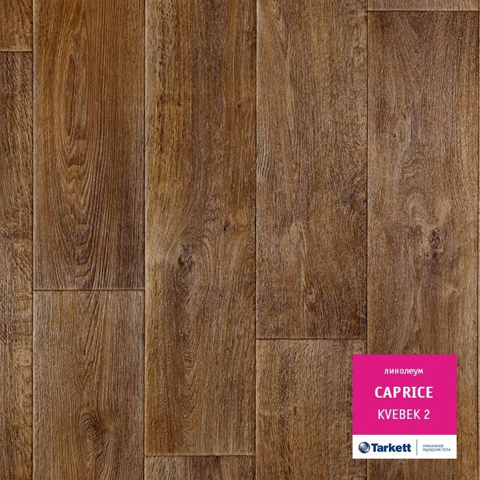 Линолеум бытовой "Tarkett" Caprice Kvebek 2 (4м) — купить в Нефтеюганске