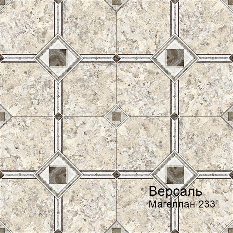 Линолеум бытовой "Комитекс" Версаль Magellan 233 (3м) — купить в Нефтеюганске