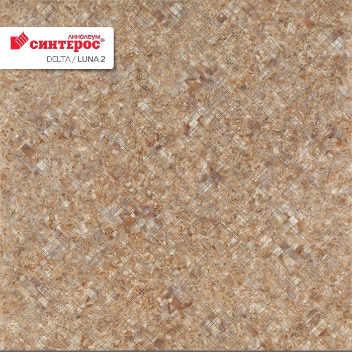 Линолеум бытовой "Синтерос" Delta Луна 2 (3м) — купить в Нефтеюганске