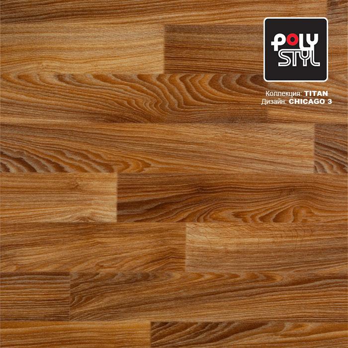Линолеум полукоммерческий "Polystyl" Titan Chicago 3 (3,5м) — купить в Нефтеюганске