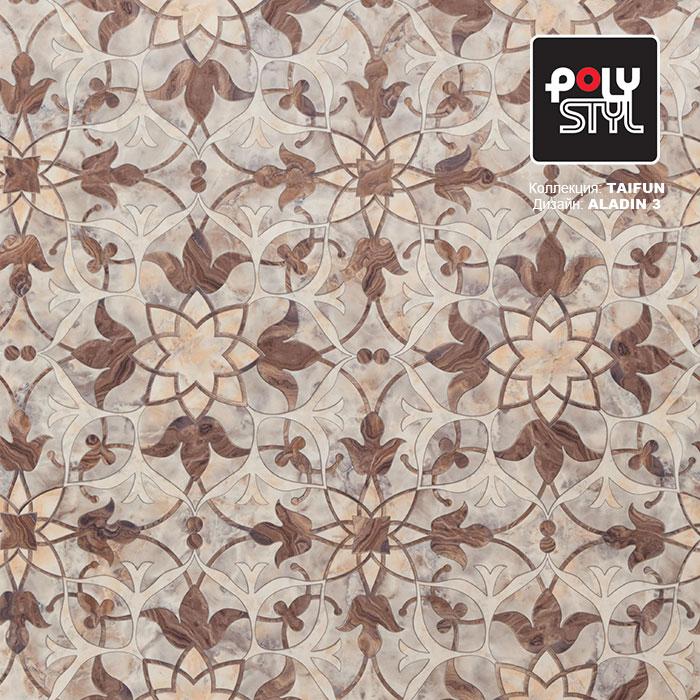 Линолеум бытовой "Polystyl" Taifun Aladin 3 (3м) — купить в Нефтеюганске