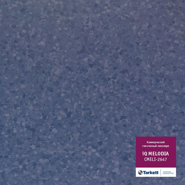 Линолеум коммерческий "Tarkett" iQ Melodia CMELI-2647 (2м) — купить в Нефтеюганске