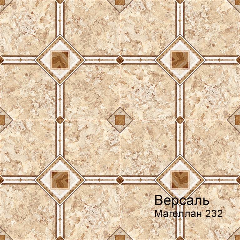 Линолеум бытовой "Комитекс" Версаль Magellan 232 (3м) — купить в Нефтеюганске