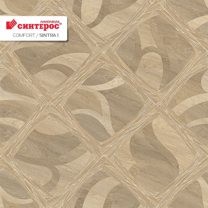 Линолеум бытовой "Синтерос" Комфорт Sintra 1 (3,5м) — купить в Нефтеюганске