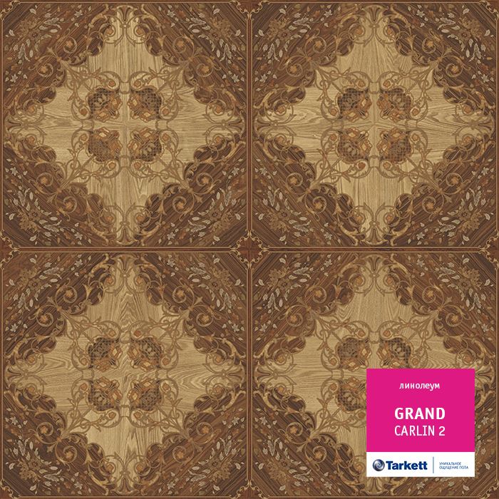 Линолеум бытовой "Tarkett" Grand Carlin 2 (3,5м) — купить в Нефтеюганске