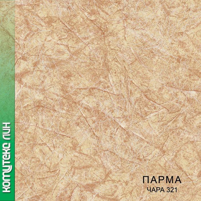 Линолеум бытовой "Комитекс" Парма Чара 321 (2,5м) — купить в Нефтеюганске