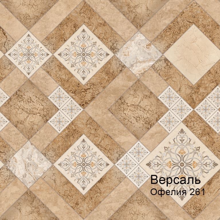 Линолеум бытовой "Комитекс" Версаль Офелия 261 (3,5м) — купить в Нефтеюганске