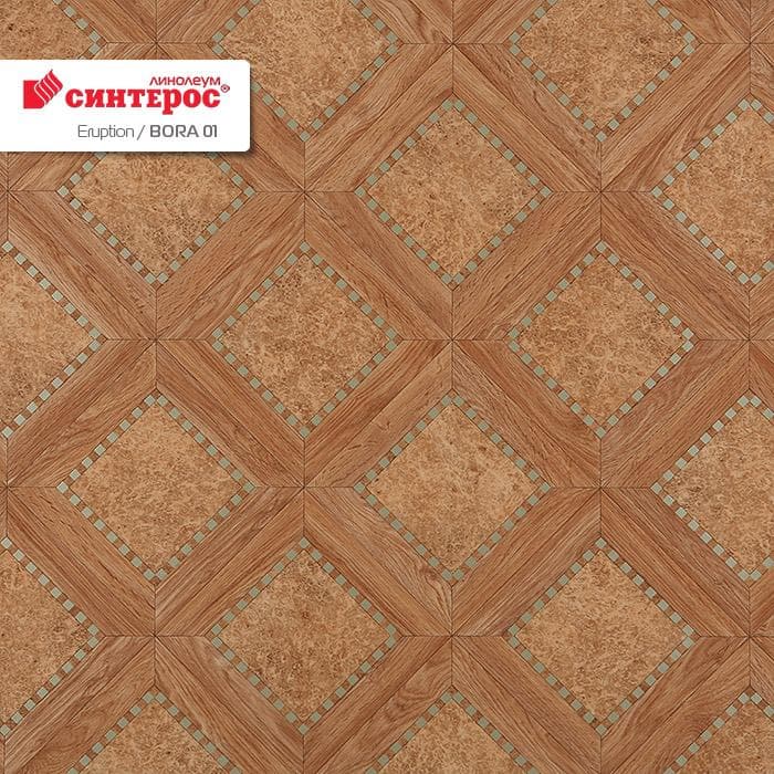 Линолеум бытовой "Синтерос" Eruption Bora 01 (2м) — купить в Нефтеюганске