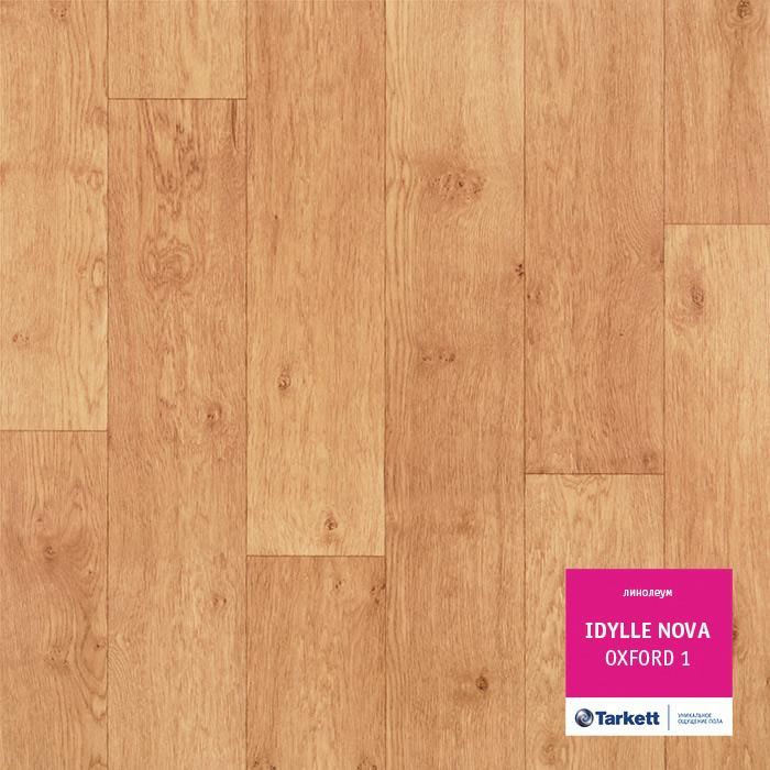 Линолеум полукоммерческий "Tarkett" Idylle Nova Oxford 1 (3м) — купить в Нефтеюганске