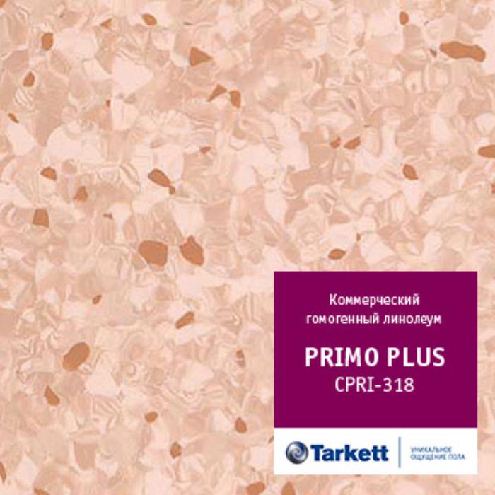 Линолеум коммерческий "Tarkett" Primo Plus CPRPI-318 (2м) — купить в Нефтеюганске