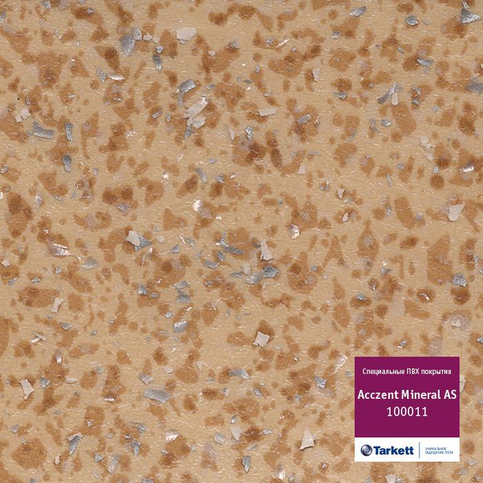 Линолеум антистатический "Tarkett" Acczent Mineral AS 100011 (4м) — купить в Нефтеюганске
