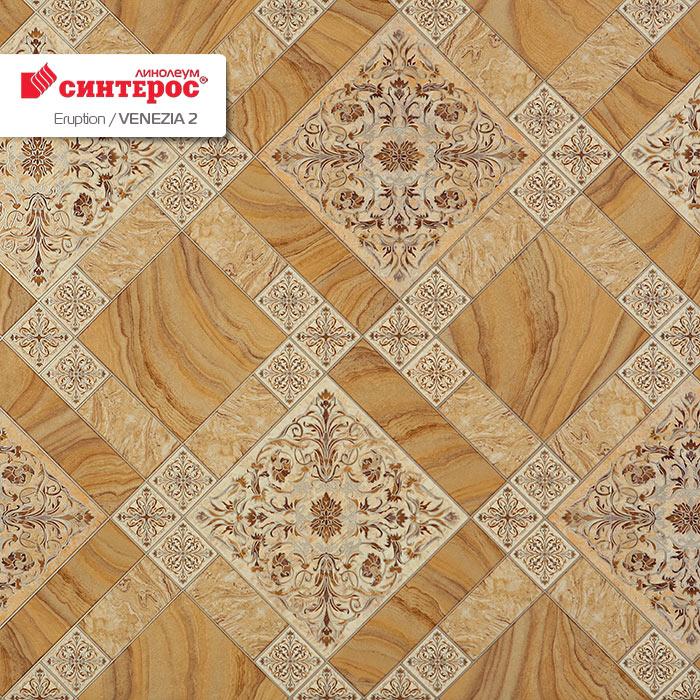 Линолеум бытовой "Синтерос" Eruption Venezia 2 (3,5м) — купить в Нефтеюганске