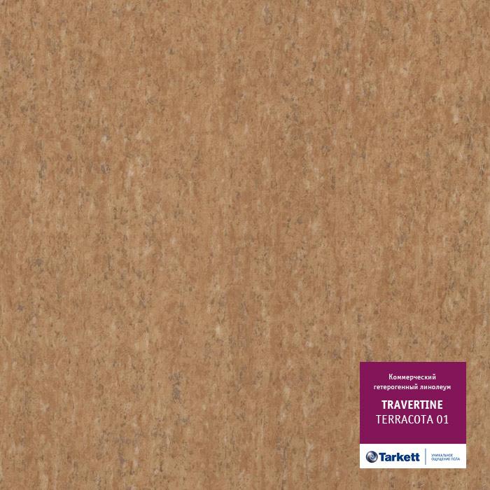 Линолеум коммерческий "Tarkett" Travertine PRO Terracotta 01 (3м) — купить в Нефтеюганске