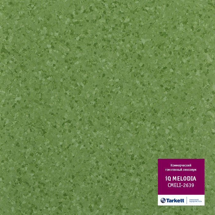 Линолеум коммерческий "Tarkett" iQ Melodia CMELI-2639 (2м) — купить в Нефтеюганске