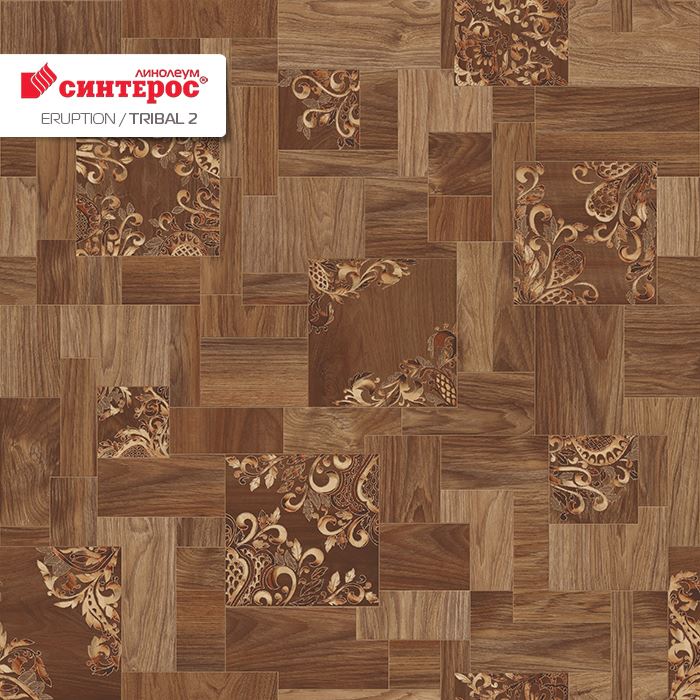 Линолеум бытовой "Синтерос" Eruption Tribal 2 (2м) — купить в Нефтеюганске