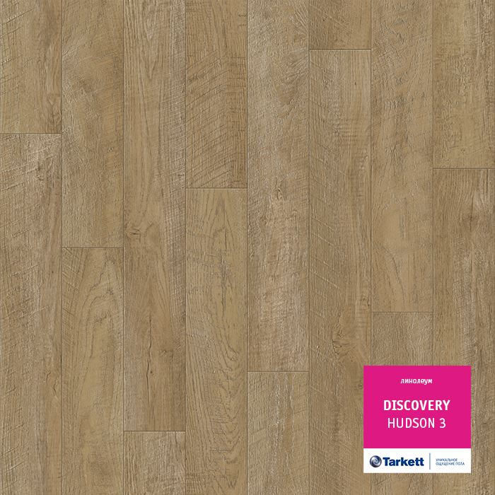 Линолеум бытовой "Tarkett" Discovery Hudson 3 (3м) — купить в Нефтеюганске
