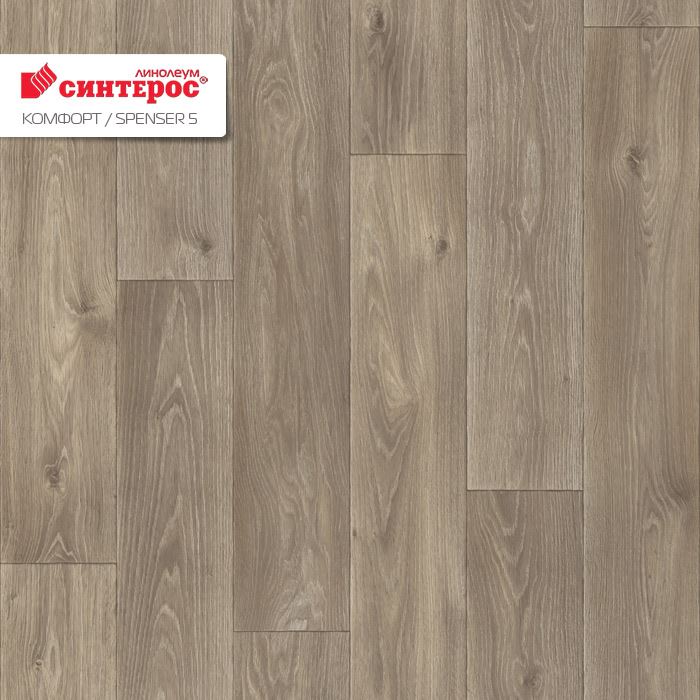 Линолеум бытовой "Синтерос" Комфорт Spenser 5 (3,5м) — купить в Нефтеюганске