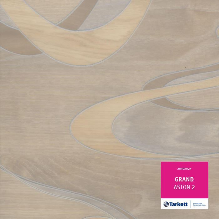 Линолеум бытовой "Tarkett" Grand Aston 2 (3,5м) — купить в Нефтеюганске