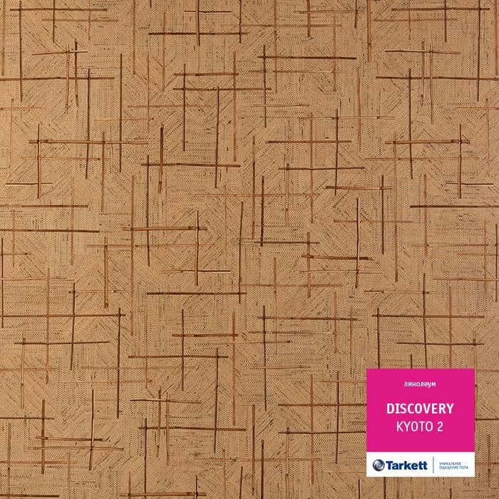 Линолеум бытовой "Tarkett" Discovery Kyoto 2 (3,5м) — купить в Нефтеюганске