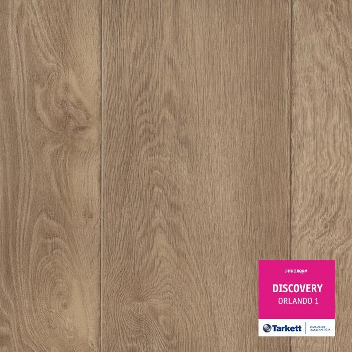 Линолеум бытовой "Tarkett" Discovery Orlando 1 (3,5м) — купить в Нефтеюганске