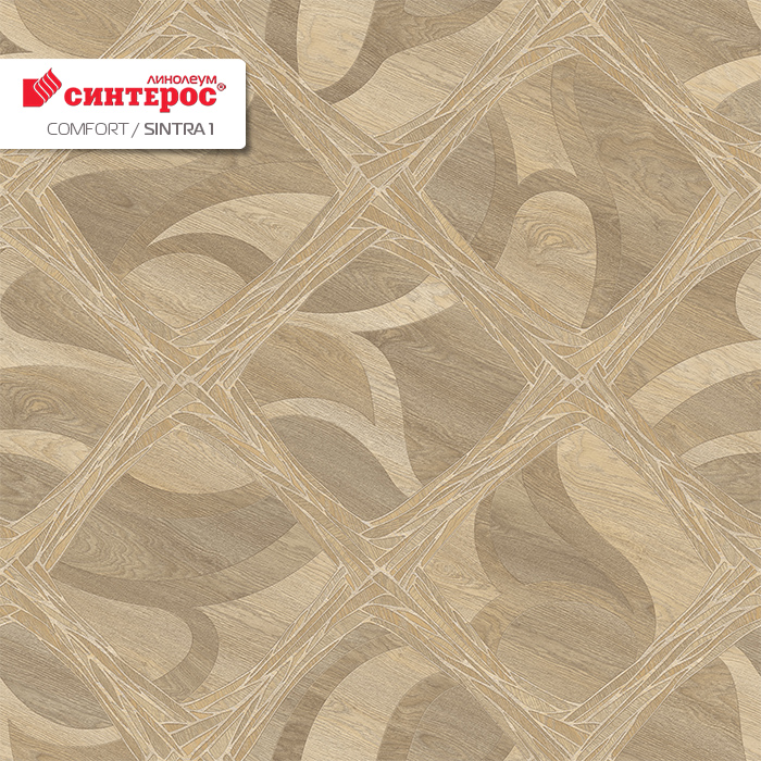Линолеум бытовой "Синтерос" Комфорт Sintra 1 (4м) — купить в Нефтеюганске