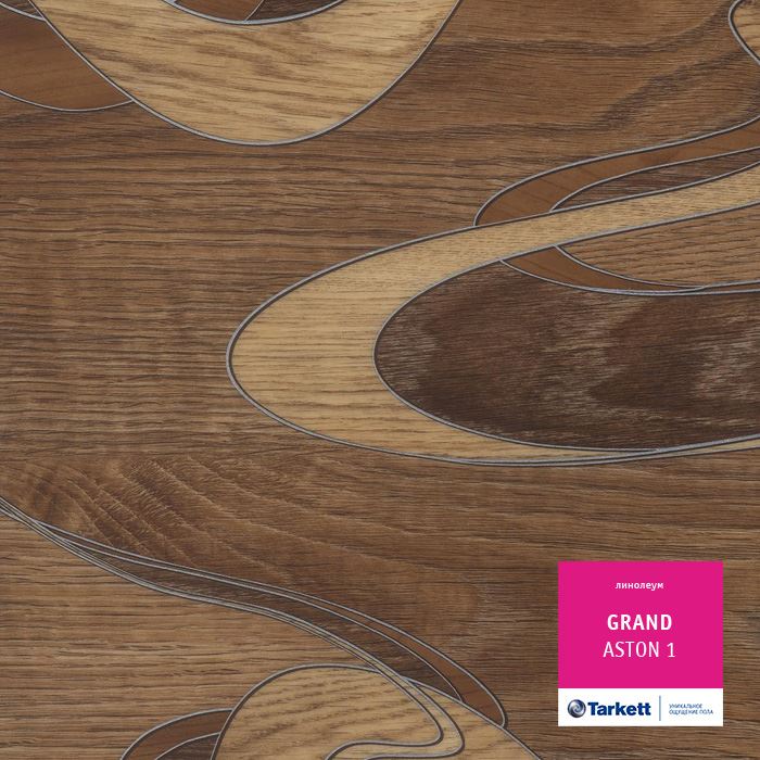 Линолеум бытовой "Tarkett" Grand Aston 1 (3м) — купить в Нефтеюганске