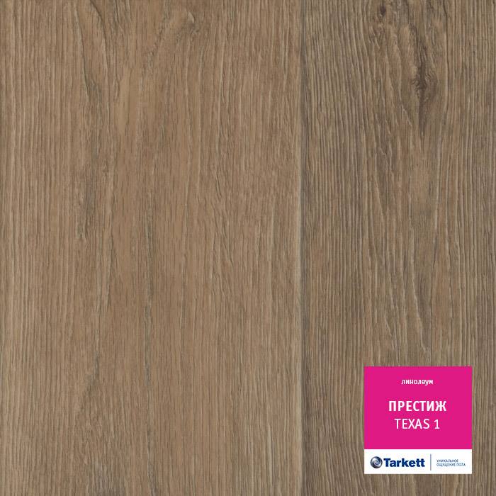 Линолеум бытовой "Tarkett" Престиж Texas 1 (2,5м) — купить в Нефтеюганске