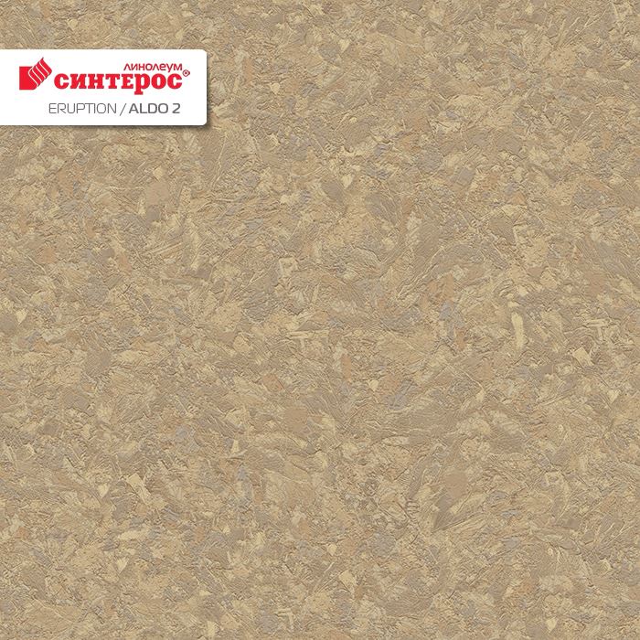 Линолеум бытовой "Синтерос" Eruption Aldo 2 (3,5м) — купить в Нефтеюганске