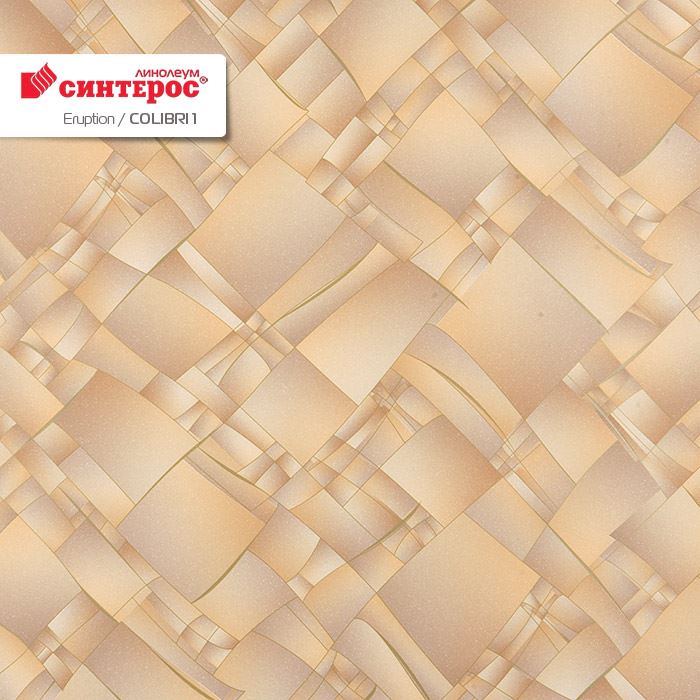 Линолеум бытовой "Синтерос" Eruption Colibri 1 (2м) — купить в Нефтеюганске