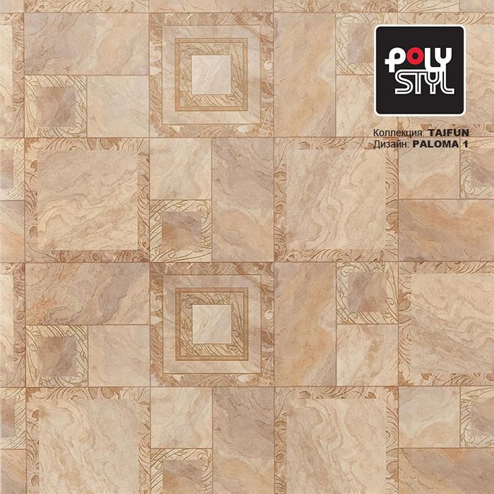 Линолеум бытовой "Polystyl" Taifun Paloma 1 (4м) — купить в Нефтеюганске