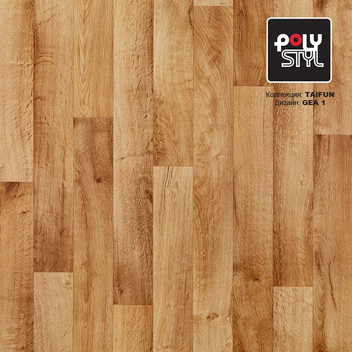 Линолеум бытовой "Polystyl" Taifun Gea 1 (3,5м) — купить в Нефтеюганске